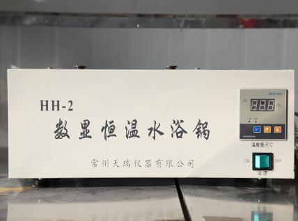 恒溫水浴鍋